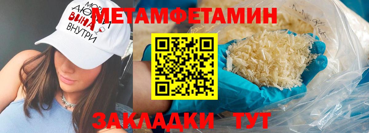 Амфетамин 98% Похвистнево