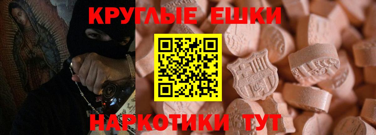 Экстази 300 mg  Ecstasy MDMA  Ecstasy  где продают   блэк спрут зеркало  Похвистнево  Вход с VPN 