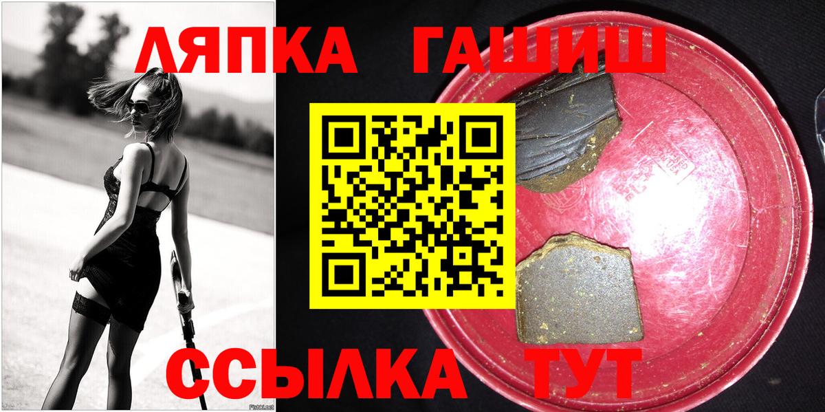 Гашиш убойный Похвистнево