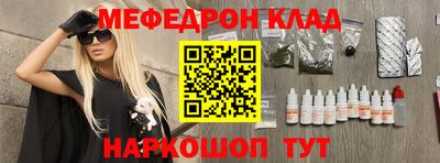 винт Славгород