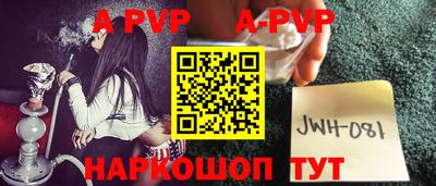 каннабис Сланцы