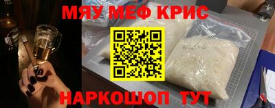 винт Славгород