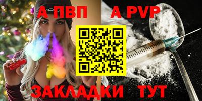 каннабис Сланцы