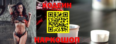 винт Славгород
