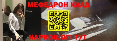 каннабис Сланцы