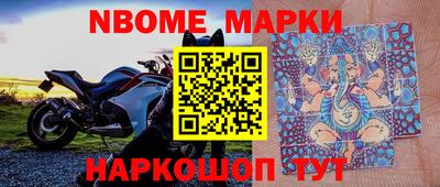 винт Славгород
