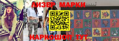 винт Славгород
