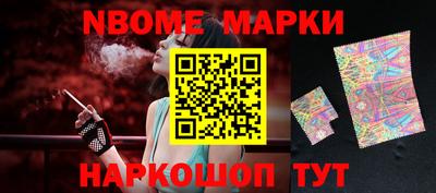 винт Славгород