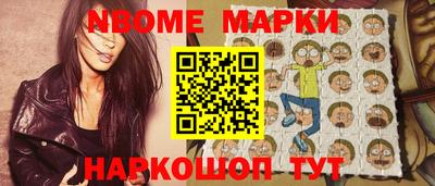 экстази Славянск-на-Кубани