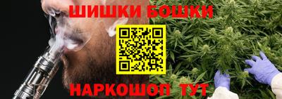 каннабис Сланцы