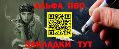 каннабис Сланцы