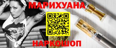 экстази Славянск-на-Кубани
