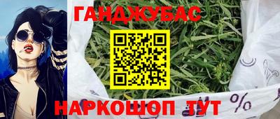 экстази Славянск-на-Кубани
