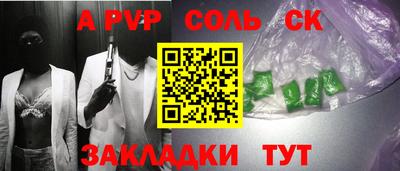 экстази Славянск-на-Кубани