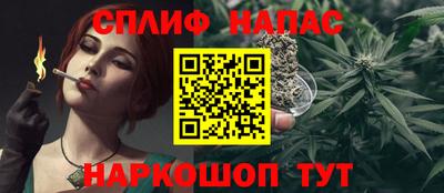 каннабис Сланцы