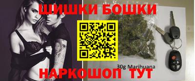 каннабис Сланцы