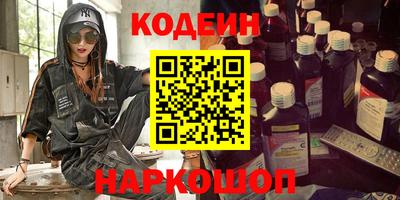экстази Славянск-на-Кубани