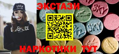 винт Славгород
