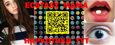 винт Славгород
