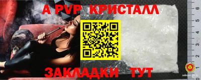 каннабис Сланцы