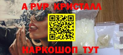 экстази Славянск-на-Кубани