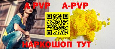 экстази Славянск-на-Кубани