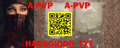 каннабис Сланцы