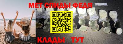 винт Славгород