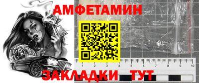 винт Славгород