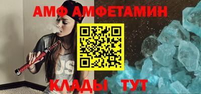 каннабис Сланцы