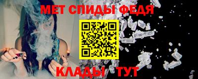 каннабис Сланцы