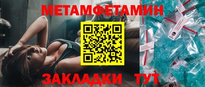 винт Славгород