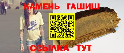 каннабис Сланцы