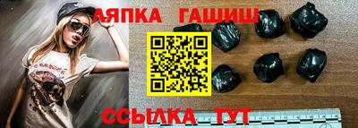 винт Славгород