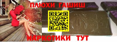 экстази Славянск-на-Кубани