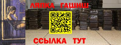 экстази Славянск-на-Кубани