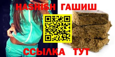 каннабис Сланцы