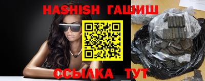 каннабис Сланцы