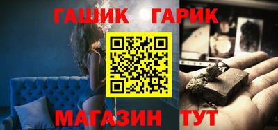 каннабис Сланцы