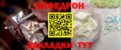 винт Славгород