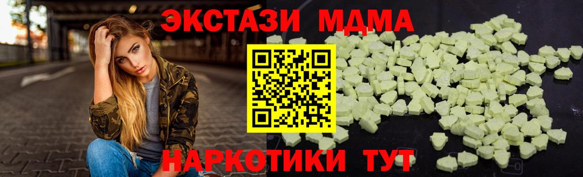Похвистнево  APVP СК кристаллы  COCAIN  Вход с VPN  ГАШ  Меф МЯУ МЯУ кристаллы 