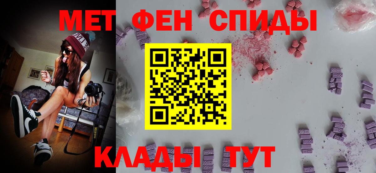 МЕТАМФЕТАМИН винт  Вход с VPN  Похвистнево  МЕТАМФЕТАМИН винт 